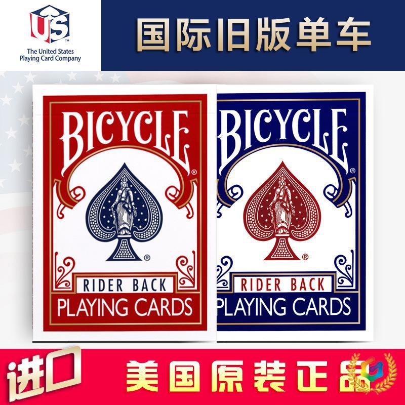 ➲ Bicycle Poker Usa Bicycle Playing Cards Bicycle Cards New and Old Versions Magic Tricks