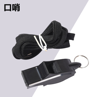 Whistle professional referee whistle basketball physical education teacher special whistle children training treble decibel survival whistle