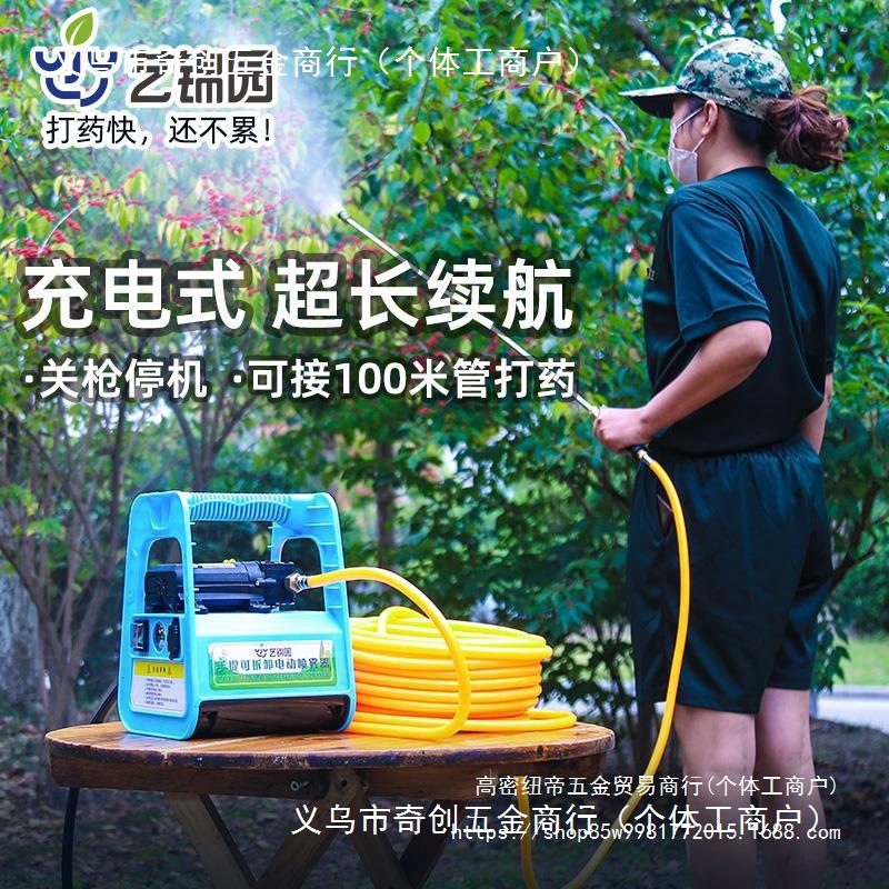 电动喷雾器农用锂电池手提式高压喷药机农药大功率果树打纽帝