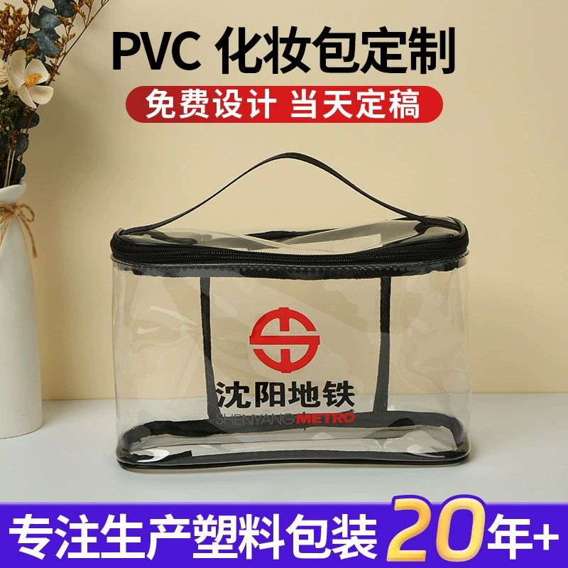 Capacious cosmetic bag PVC, high quality storage bag, custom-made
