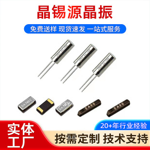 �r�R���w�A�������NƬ����ʯӢ���w����32.768KHZ����32768����