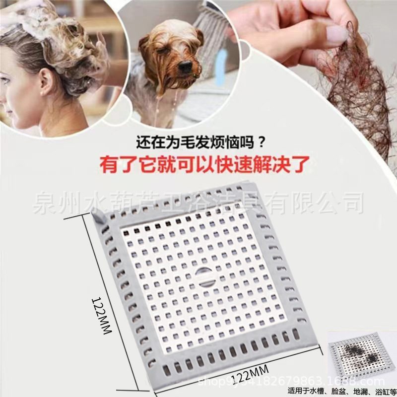 亚马逊网红浴室卫生间地漏浴缸下水道拦截毛发过滤
