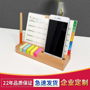 2026 New Desk Calendar Solid Wood Calendar Simple Office Desktop Five-Arrow Solid Wood Multifunctional Monthly Weekly Calendar Free 25
