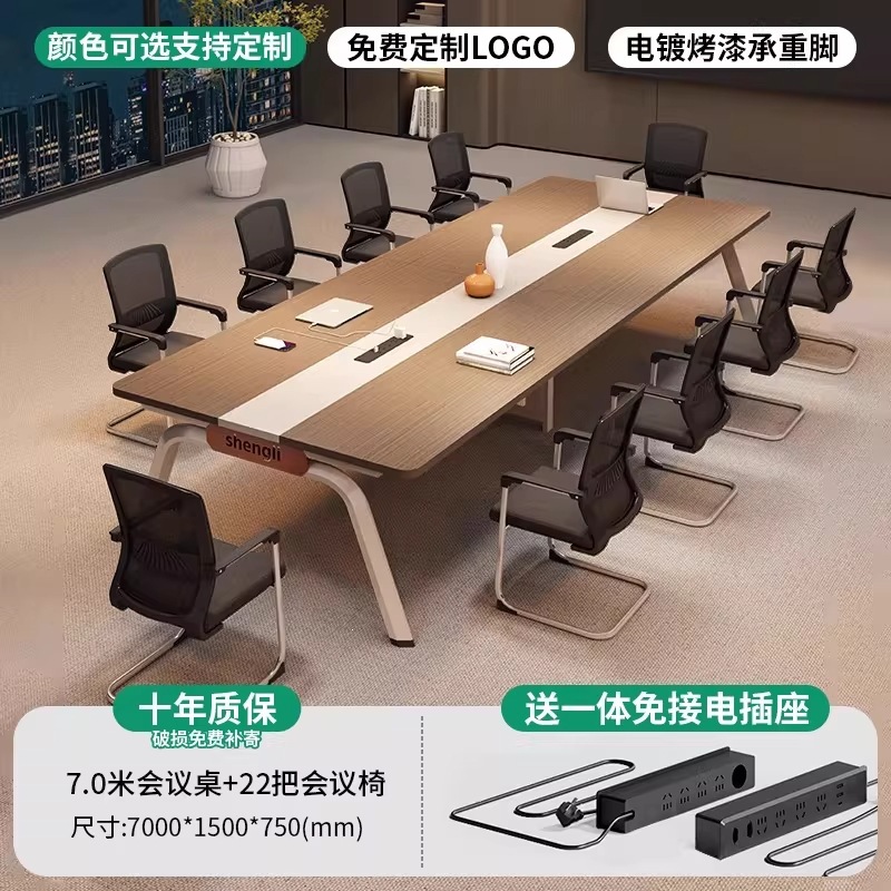 Конференц-стол Fengjunsheng 1.6x0.8 м