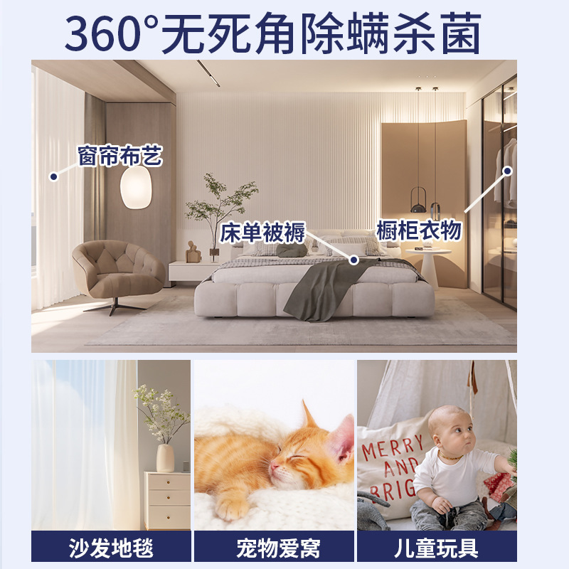 除螨喷雾消毒杀菌剂床上去螨虫母婴可家用学生宿舍专用去螨剂神器|undefined