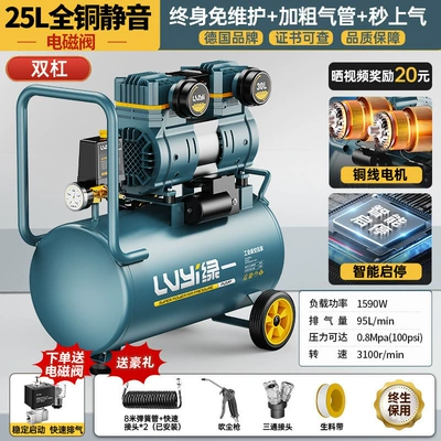 air pump, industrial-grade air | Hava kompressorları - 1590w-25l-solenoid-valve-all-copper-bass-instant-air-supplymaintenance-free-intelligent-startstop-safety-explosion-proof-luxurious-gift