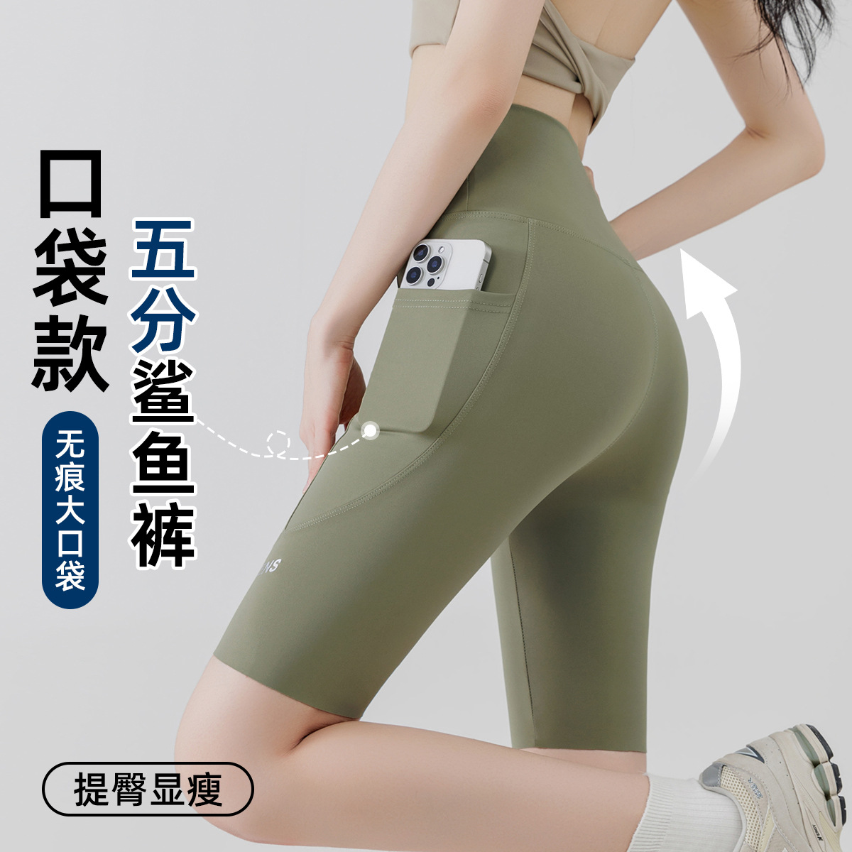 五分鲨鱼裤女2026夏季新款高腰冰丝薄款打底裤提臀外穿瑜