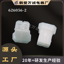 ���ӹ��� 626056-2���� ���� ��ˮ������  ����������