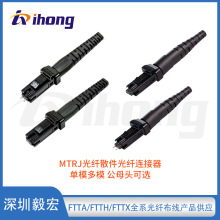 MTRJ���wɢ�����w�B���� 2.0mm��/�Aβ��  ��ģ��ģ ��ĸ�^���x