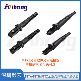 MTRJ���wɢ�����w�B���� 2.0mm��/�Aβ��  ��ģ��ģ ��ĸ�^���x