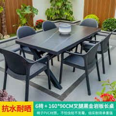 屋外テーブルと椅子、中庭、ガーデンレジャーヴィラ、屋外ロックプレートテラス、ダイニングテーブル、ミルクティーコーヒーショップ、屋外テーブルと椅子
