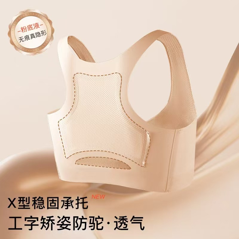 en desarrollo con cojín de pecho ropa interior de hielo sin marca antichoque deportes corrección tipo de respiro tipo chaleco transpirable para estudiantes