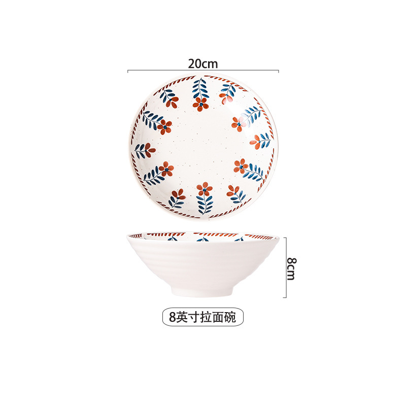 8inch 라면그릇