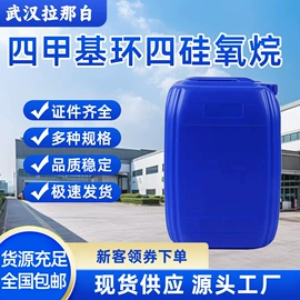 合成香料;分析试剂;其他生物化工