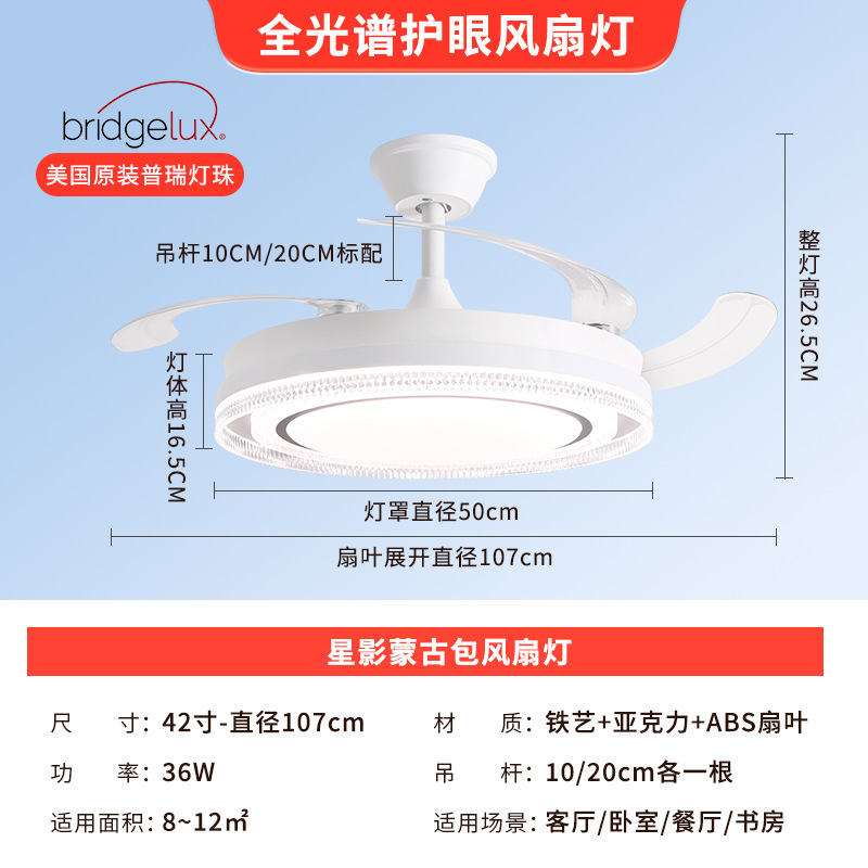 lámpara de dormitorio ventilador de lámpara de sala de estar invisible lámpara de comedor simple lámpara de ventilador moderno ventilador de techo integral lámpara