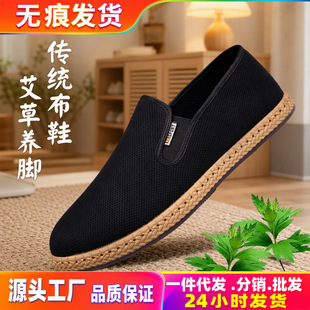 �ϱ�����Ь�¿���ʿ͸�����e�p����ĥһ�_�ŷ����������ݲ�Ь��Ь