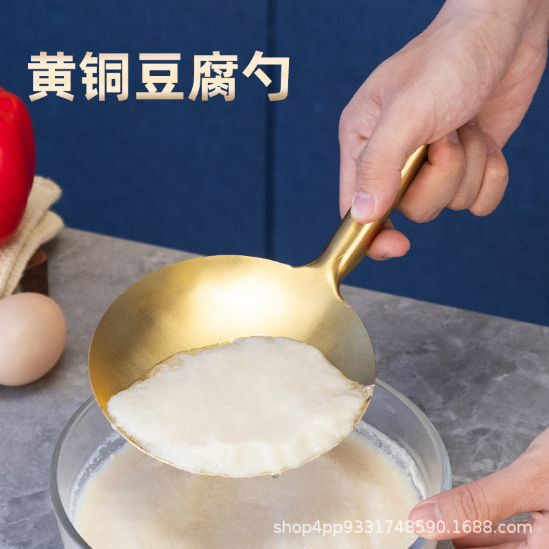 Tofu Brain Shovel, Copper Tofu Brain Shovel, Tofu Brain Spoon, Brass, Tofu Brain Tool
