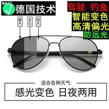 2024新款墨镜男士眼镜太阳镜韩版偏光镜驾驶眼镜开车司机镜超棒的