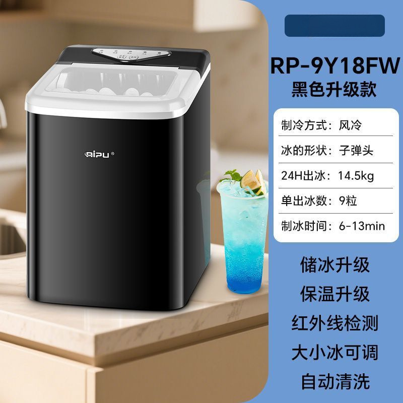 日普智能家用小型制冰机办公室宿舍迷你全自动小功率快速制冰机|undefined
