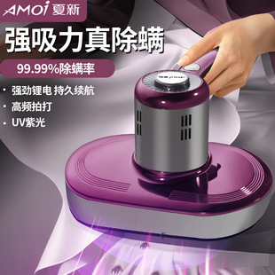Cross-border Mite Removal Machine Bed Beat Mite Removal Artifact Ultraviolet Sterilization Machine Wireless Mite Removal Machine Handheld Vacuum Cleaner