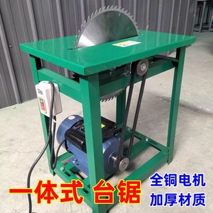 农村锯柴火台锯锯木头木工电锯220V 推 台锯木工多功能锯木机台式-阿里巴巴
