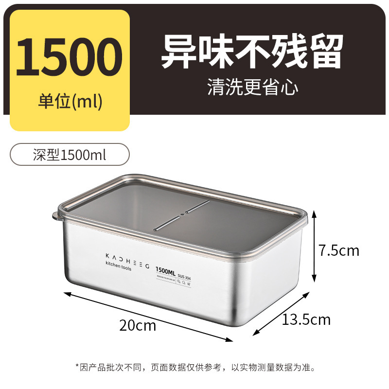 304不锈钢冰箱收纳盒食品级不锈钢备菜商用展示盘摆摊家用保鲜盒|undefined