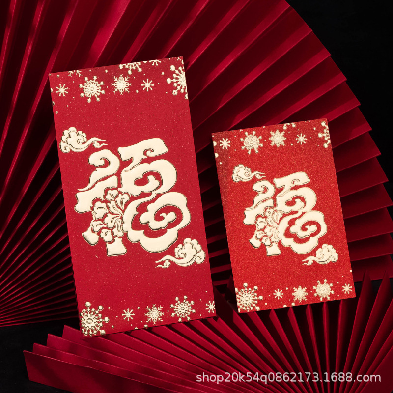 2026年新作クリエイティブな紅包袋、汎用的なお年玉袋、個性的な結婚式のお祝い用品、大小様々なサイズの紅包卸売|undefined