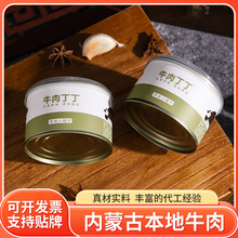 ţ�ⶡ�����^�r�㲻ā�� ���ˏN����ʳ���y������ζ �_�w��ʳ