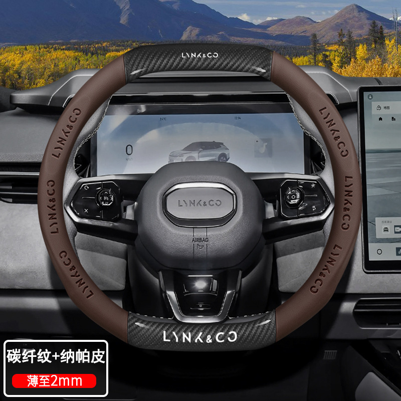 Lynk & Co 03 ステアリングホイールカバー 01 05 06 07 09 02 Z20 08emp 四季カーボンファイバースエードハンドルバーカバー|undefined