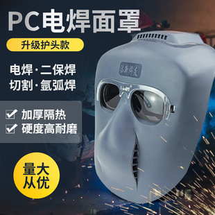 늺�����ȫĘ�p���ĥ����Ę�^��ʽ�⺸�廡�����o�������BX-5