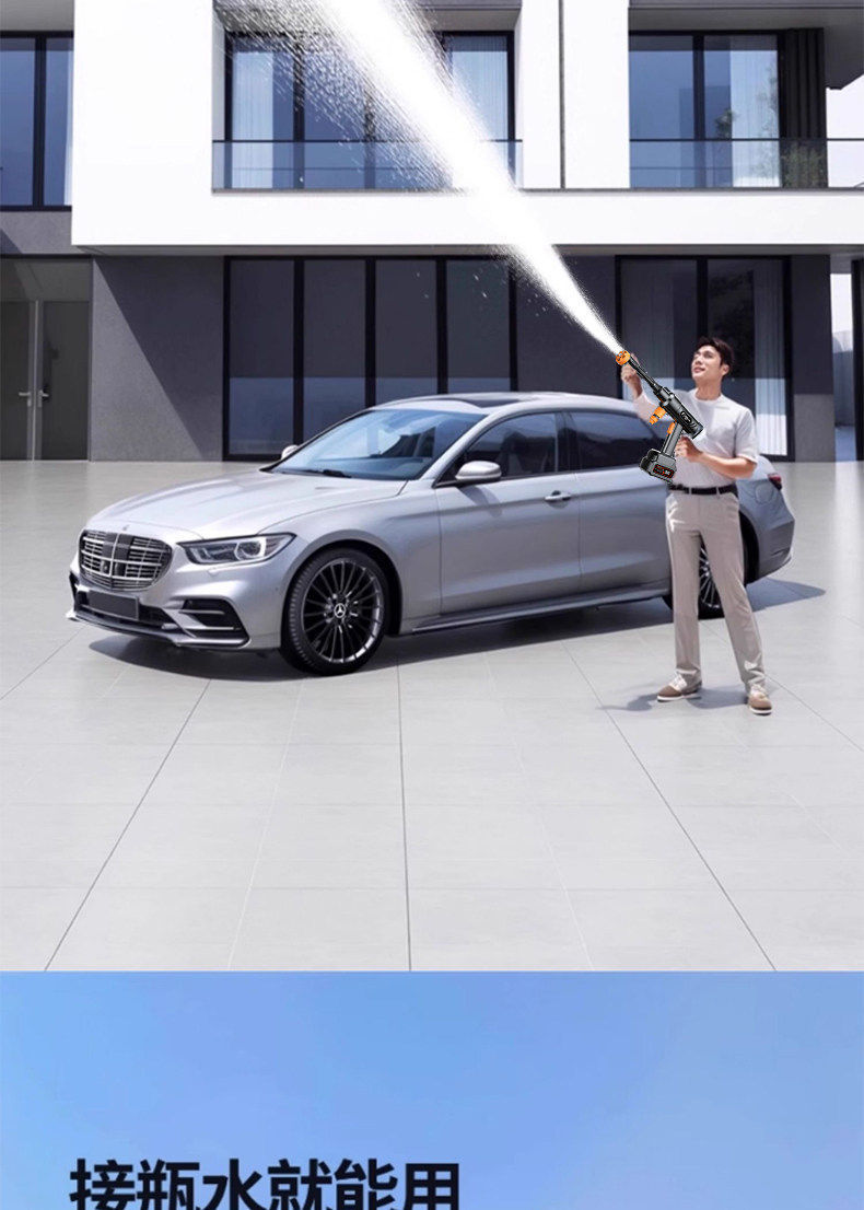 Wireless Car Washing Machine, High-Pressure Water Gun for Car Washing, Household Floor Cleaning, New Type of Booster Electric Water Gun, Lithium Battery Wholesale New Model