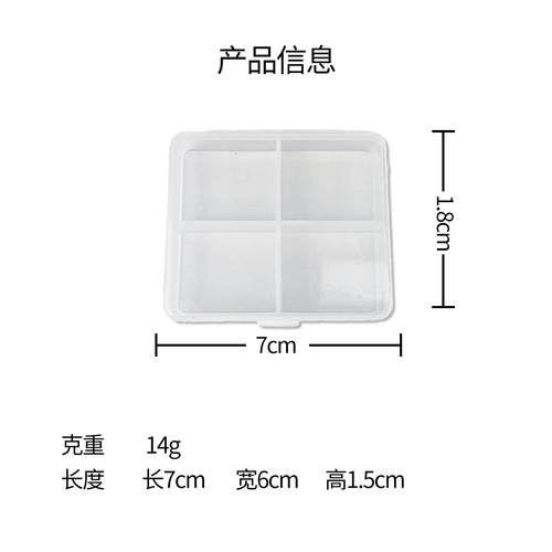 Bass Lure Box Wholesale PP Plastic Box Decorative Storage Box Ten-Grid Five-Grid Box Fish Hook Number Classification Organization
