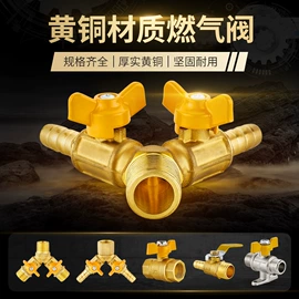 手持花洒;卫浴置物架;固体胶、胶水