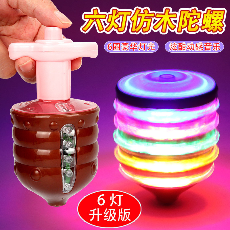 Yiwu pequeño mercado de productos básicos juguetes para niños al por mayor regalos del mercado nocturno bajo 1 yuan puesto nuevos pequeños regalos luminosos.