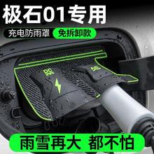 �Oʯ01��������Դ���܇��늘��ڷ����ַ�ˮ���m����������o�w