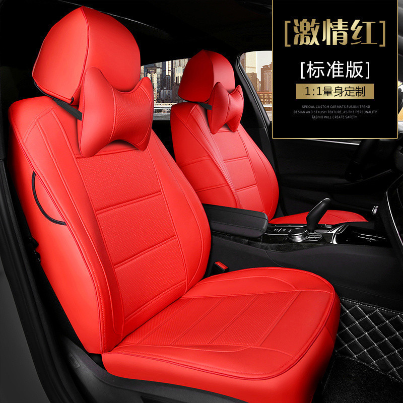 自動車シートカバー本革シートカバー全カバー専用シートカバー|undefined