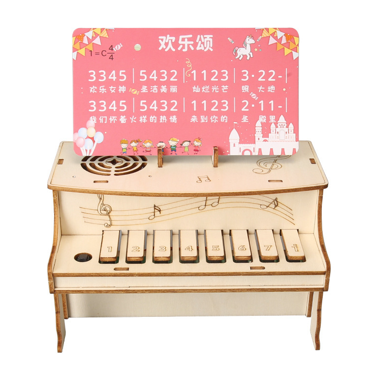 Electronic piano