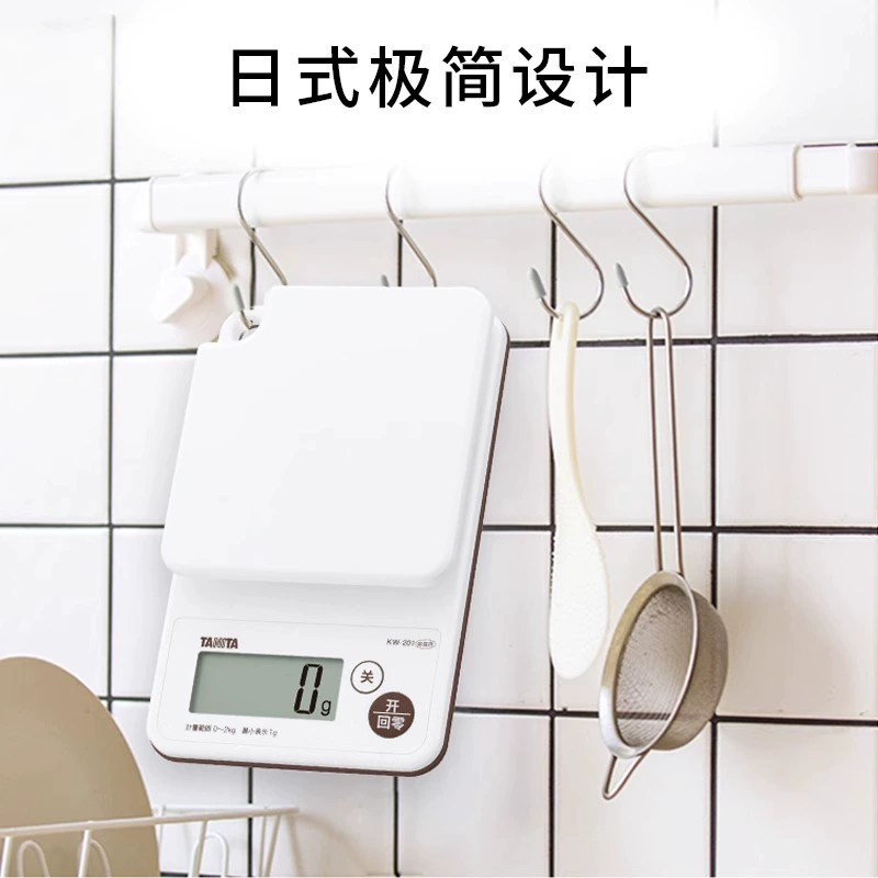 Кухонные весы Bailida KW-201, точные электронные кухонные весы для дома, для продуктов и выпечки, точность 1 г, водозащищённые