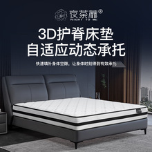 席夢思3d空氣纖維床墊家用卧室老人兒童護脊靜音獨立袋裝彈簧床墊