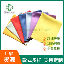 眼镜布批发乐器屏幕钢琴擦拭清洁布珠宝首饰擦银布针一眼镜布批发