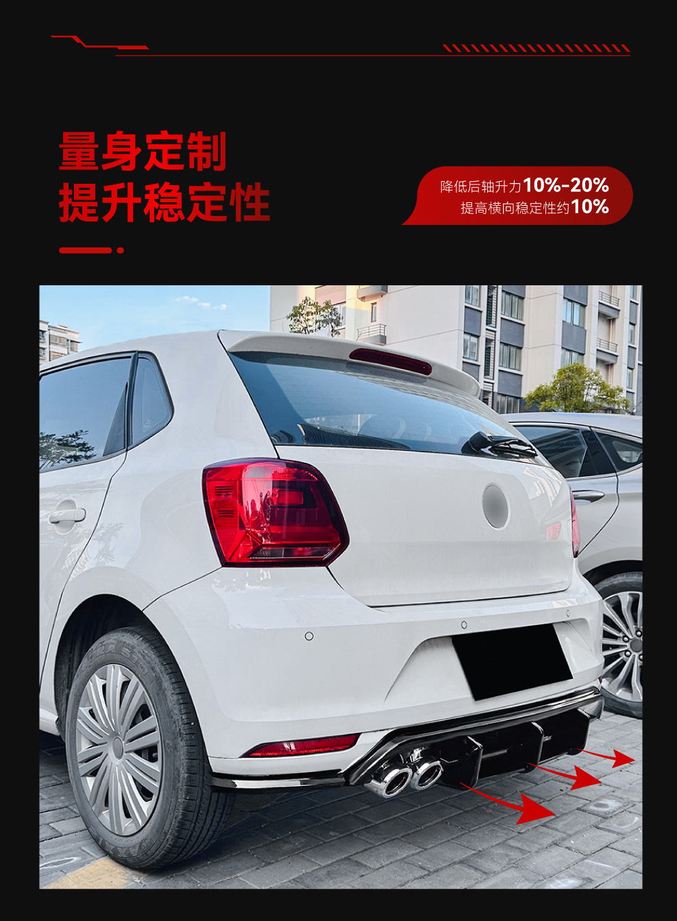 Suitable for 2009-2014 Volkswagen Polo Mk5 6R Rear Lip Tail Lip Rear Surround Spoiler Cross-Border Modification