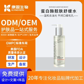 液态精华;面霜;贴片面膜