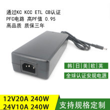 ����24V10A12V20A�Դ�m������PFֵKCKCCETL�J�C���{�߹���KC�J�C