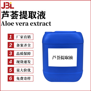 �S��ֱ�N �J�C��ȡҺ �J�C��ȡҺ �J�CԭҺ �����o�wԭ��100g��ӆ