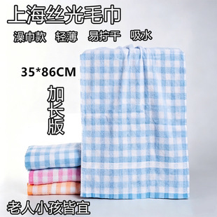 �Ϻ��Ƽ��L32֧�z��ë��35*80ȫ���p��ë������ϴĘë�����l