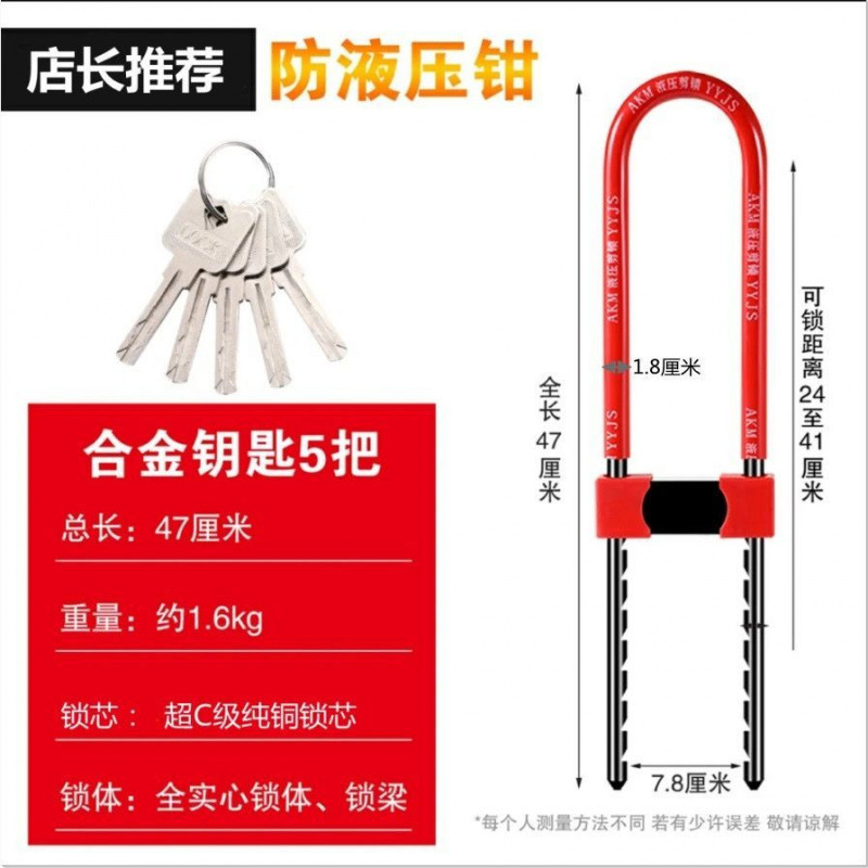 玻璃门锁拉手锁把手锁防盗锁双门加长U型锁插锁锁商铺锁u形锁|undefined