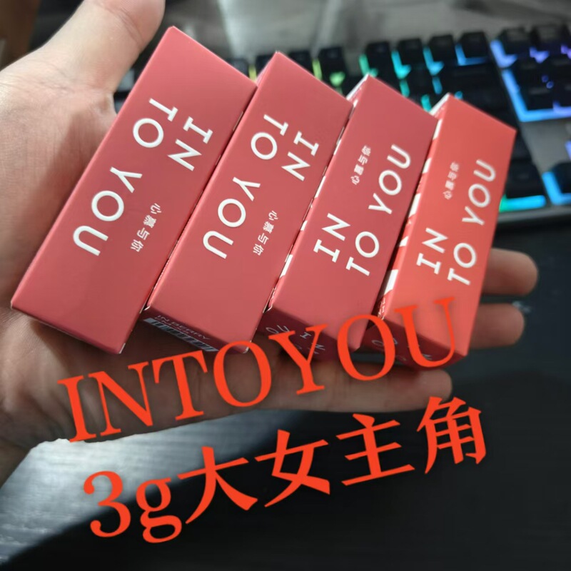 [blockbuster new product] INTO YOU big heroine 3g lip mud lip gloss matte velvet lipstick lip glaze