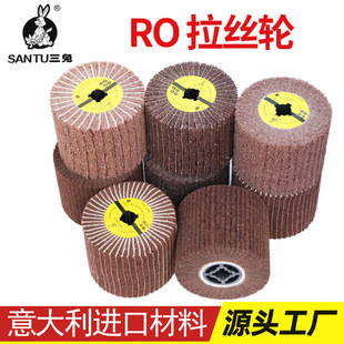 Cross Core Ro European Material Drawing Wheel Clip Sand Door Aluminum Alloy Polishing Stainless Steel Polishing Cabinet Drawing Root Carving and Peeling