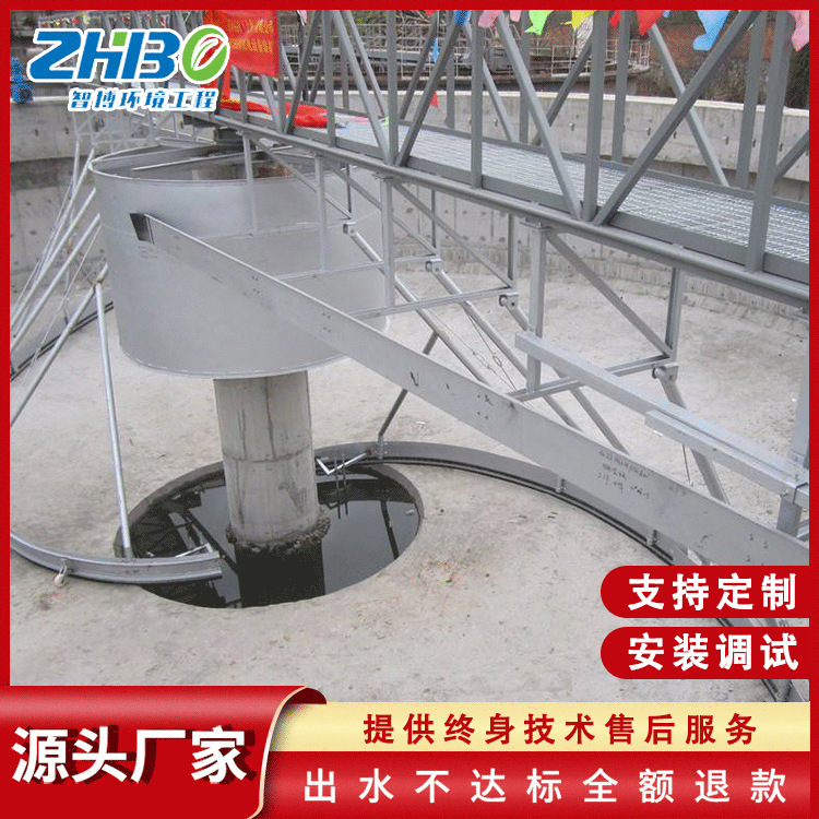 半桥式周边传动刮吸泥机 全桥式周边传动刮渣机 自动运行刮油机