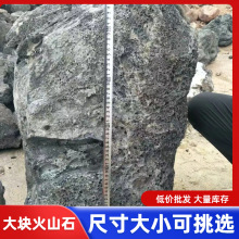 30-60公分大块矿物多孔黑色火山岩人工挑选生态园林造景火山石